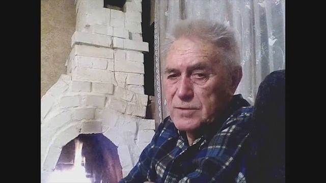 События из прошлого