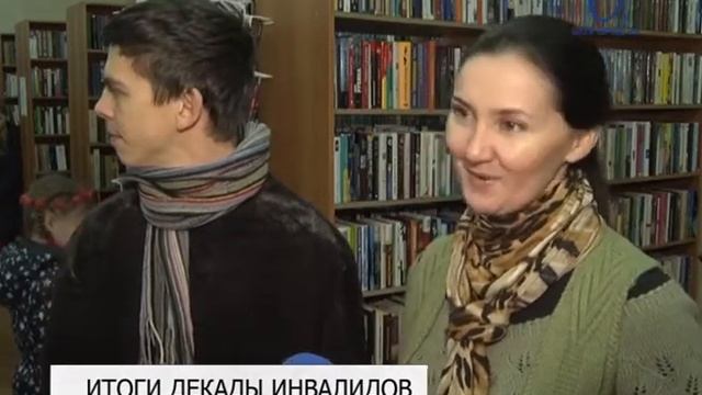 Декада инвалидов завершилась в Белгороде