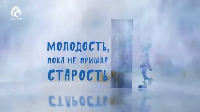Время это жизнь