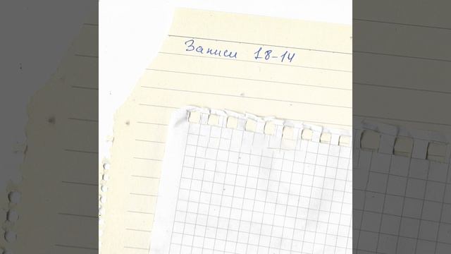 Скобы (Облако ада)