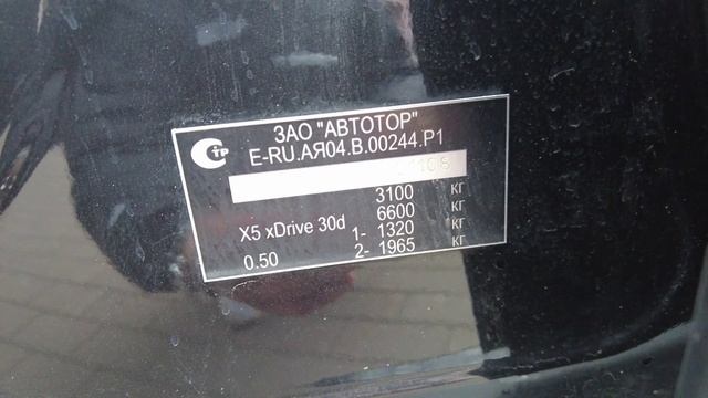 BMW X5 30d