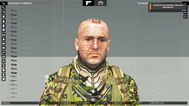18+ RPS Периметр во Мгле Arma 3 Шаман. Бунд?