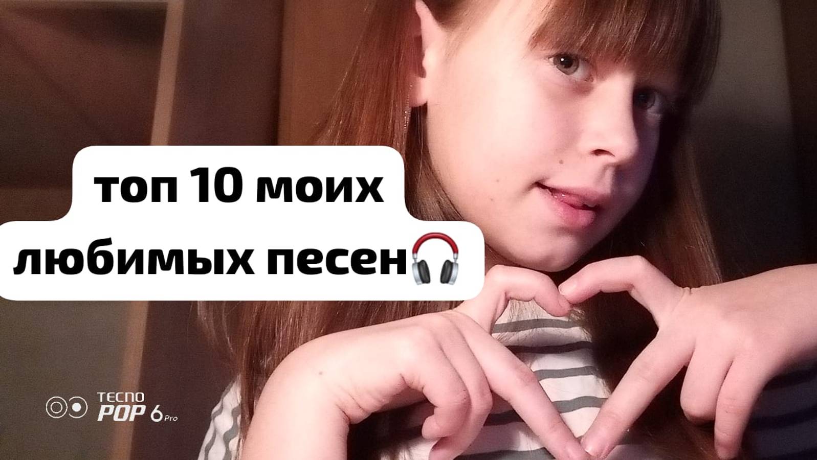 10 моих любимых песен/ советую вам песни