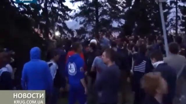 Расследование закончено