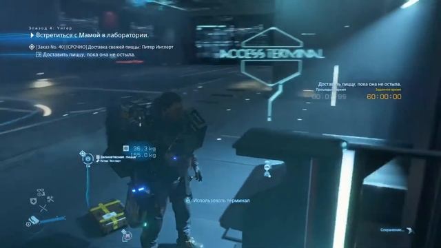 Death Stranding. Эпизод 4. Часть 5. Исследование хиральной аномалии