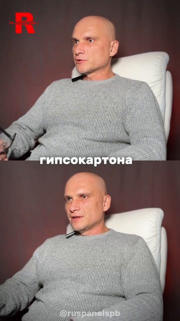 КАКУЮ ПАЛОЧКУ ВЫБЕРЕШЬ ТЫ? #руспанель #дизайнинтерьера #ремонт #ремонтквартир