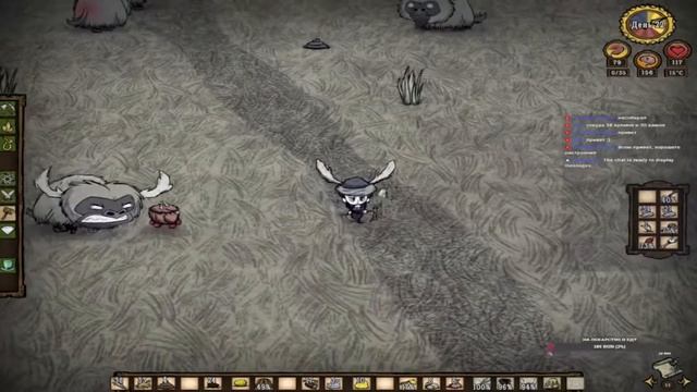 Don't Starve: Reign of Giants #5 не быкуй на бифало