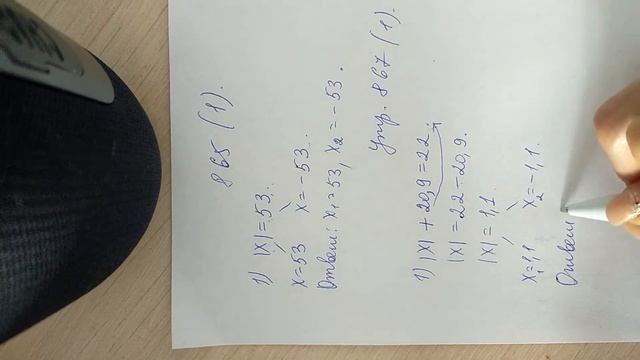 24 января 2022 г.