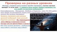 Как и чему нас учит Вселенная. И для чего.....