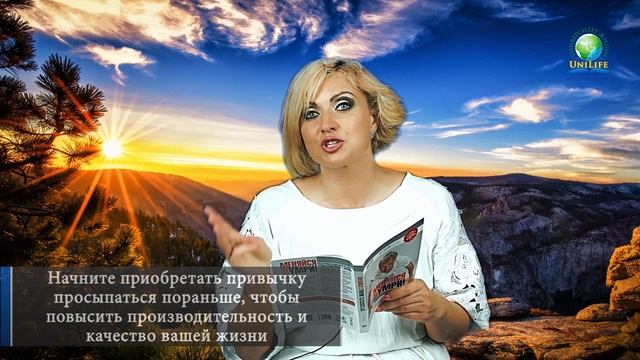 Способы самосовершенства