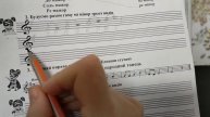 20 урок. Музична грамота 2 клас