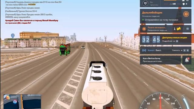 Запись экрана 07 02 2023 15 50 02дм транспорта,дм после замечания о мате