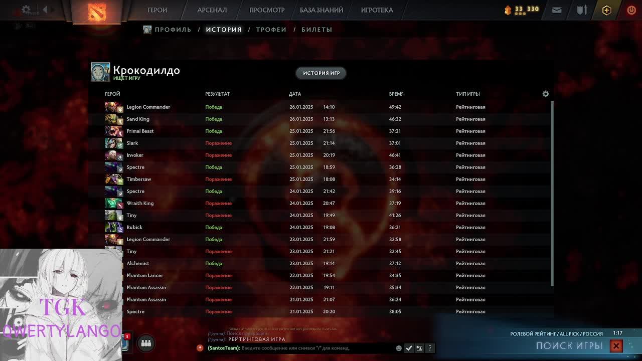 dota2stream