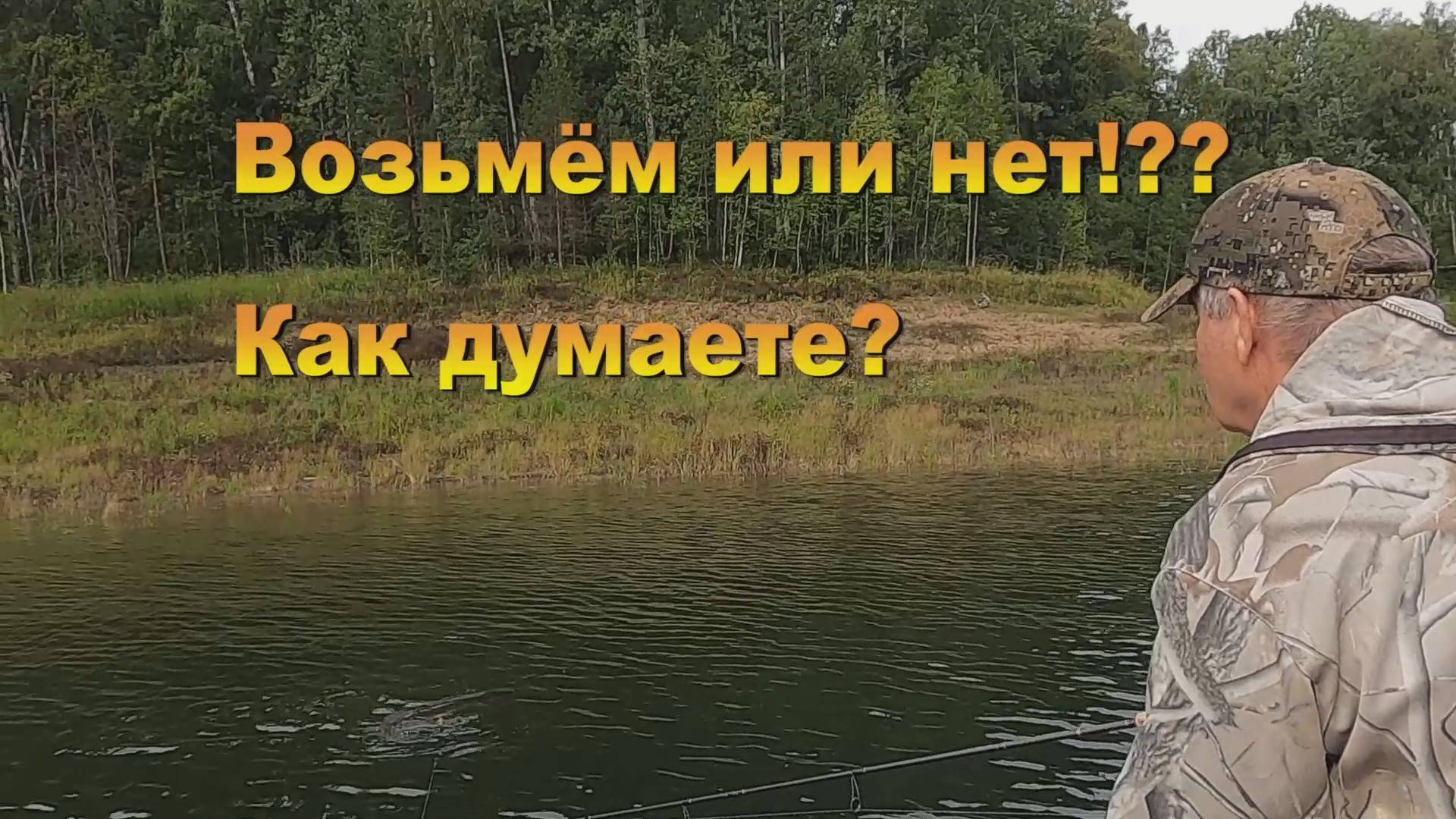 Рыбалка на щуку с новичками, двумя экипажами. Рыбалка на спиннинг с лодки 1 серия