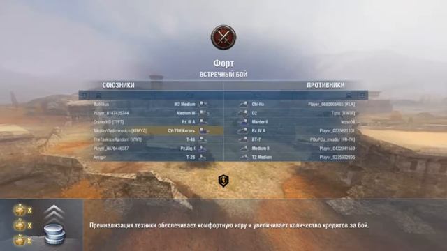 WoT Blitz - Летсплей - СУ-76И Коготь.