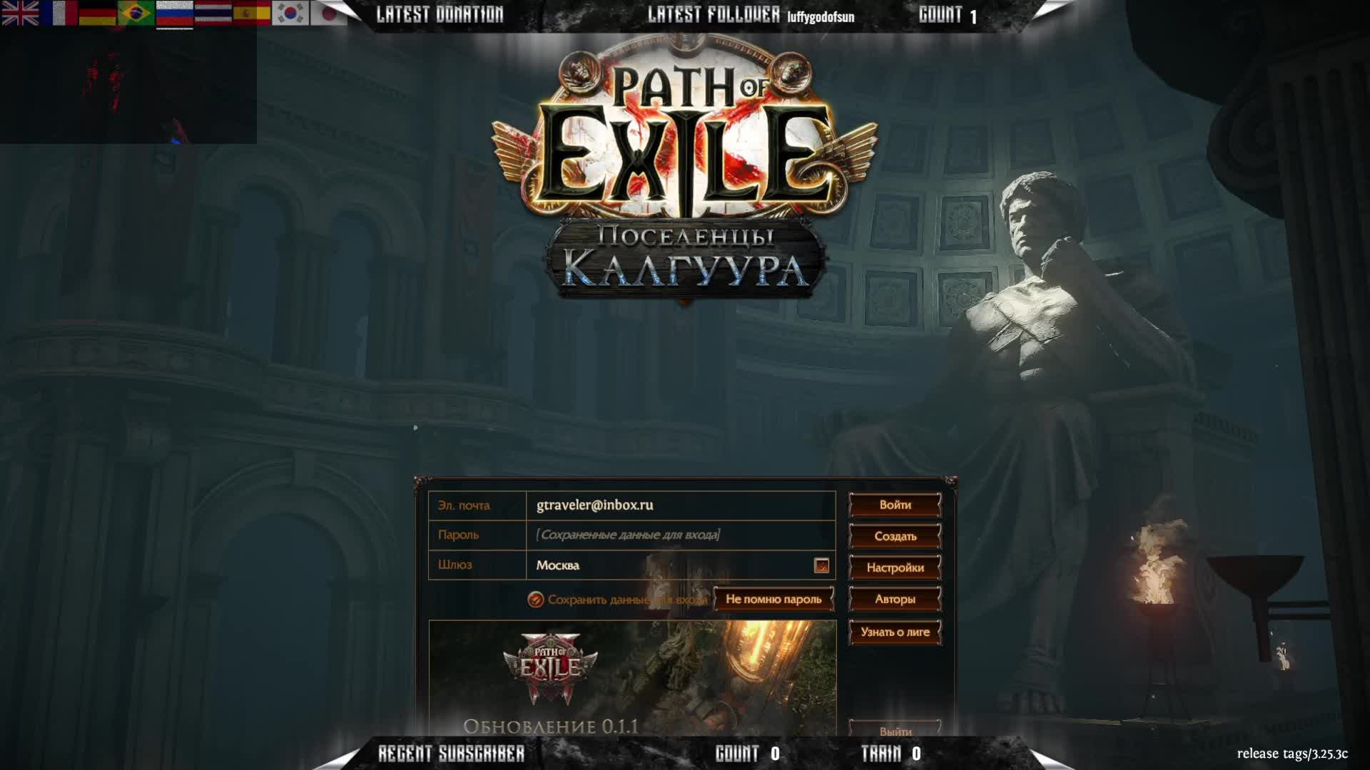 Path of Exile: Акт 1 Убивать значит Выживать !