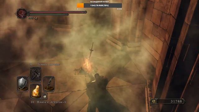 Стрим по DARK SOULS™ II Scholar of the First Sin #5