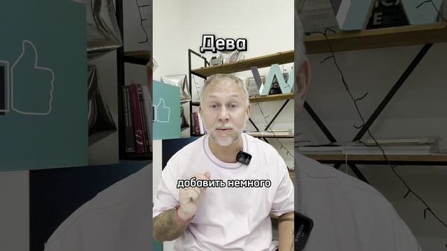 Гороскоп для руководителей клиник на неделю
