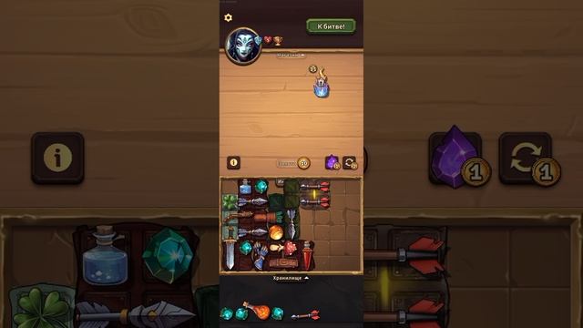 Backpack brawl. (2025) Сейдж