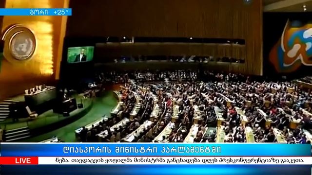 news 29 09 19 00