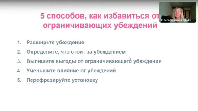 Нет эффективной системы? Нет наставника? Это для тебя!!!