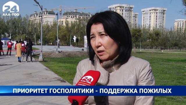 Один из приоритетов государственной политики - поддержка пожилых