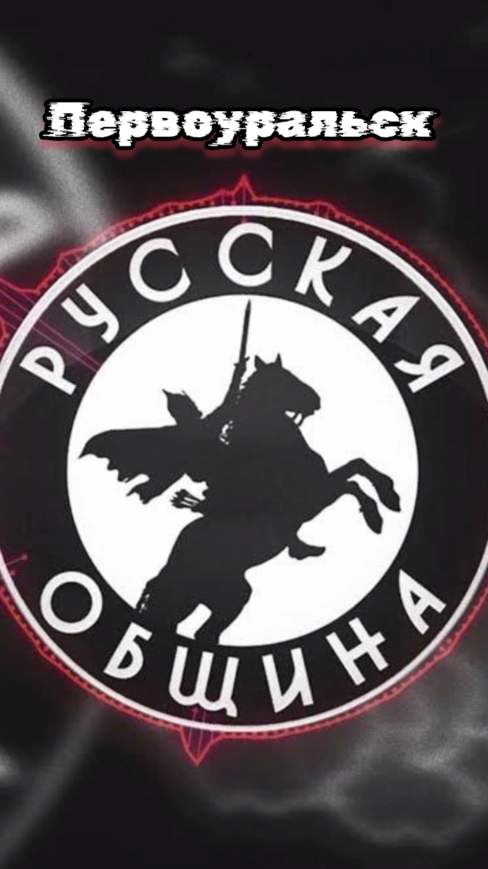Работаем