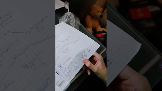 ага я химик епт