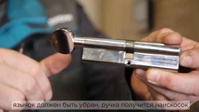 Расскажем и покажем, как заменить цилиндр