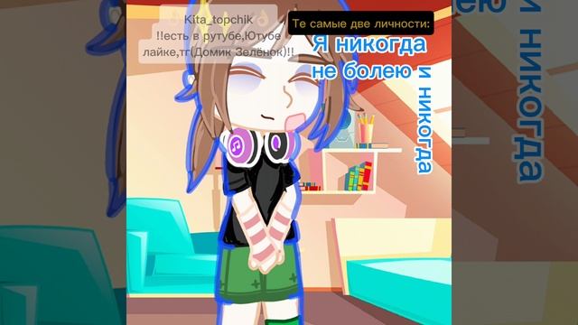 Kita_topchik
