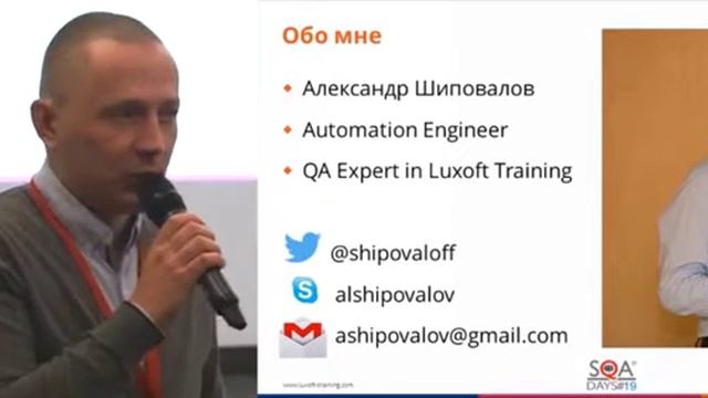 Тестируем производительность с помощью Selenium