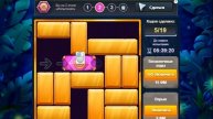 Этап 2, 36 испытание