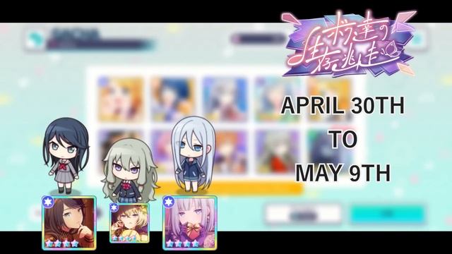 BEFORE YOU SUMMON [Memories carried by the scent of candles] - PROJECT SEKAI EVENT GUIDE