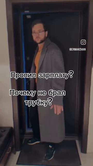 Надька Ермакова и Даниэль 🤣