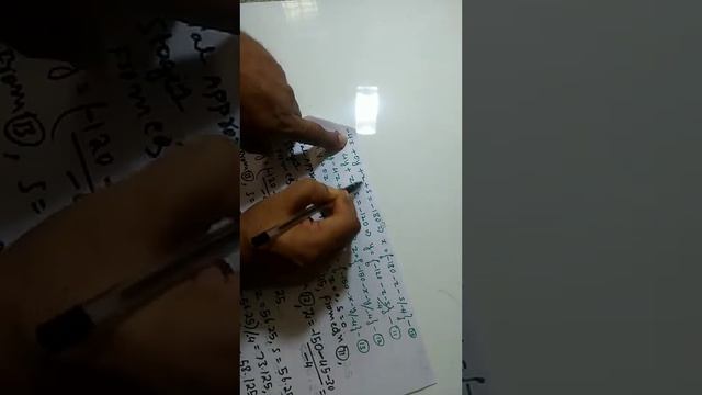 Numerical solution of poisson rqn.  Lecturer ,1 continued