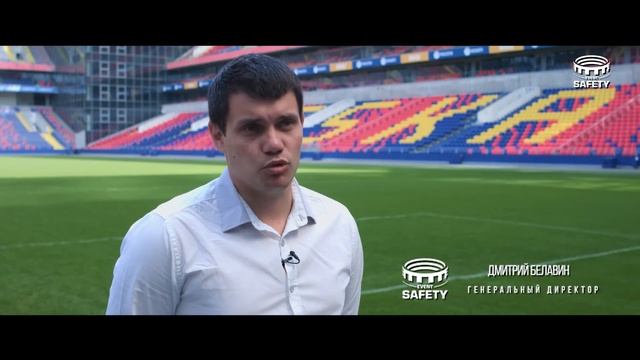 Контрольно-распорядительная служба EVENT SAFETY
