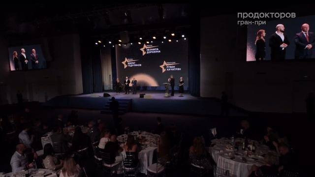 ВРУЧЕНИИ ПРЕМИИ ЛУЧШИЙ ЧЕЛЮСТНО-ЛИЦЕВОЙ ХИРУРГ РОССИЙСКОЙ ФЕДЕРАЦИИ 2023