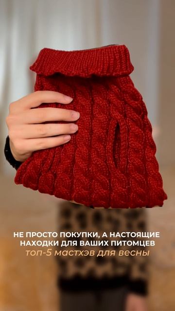 КАЖДЫЙ ХОЗЯИН ПОКУПАЕТ…