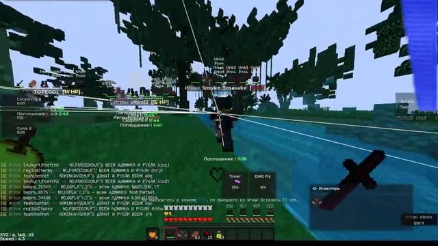 WEXSIDE CRACK | РАЗНОС WELLMORE | УНИЖАЮ СЕРВ ПОД ЛЮТЫЙ ФОНК| СЛИВ КФГ | WELLMORE АХ**Л ОТ МОЕГО КФ