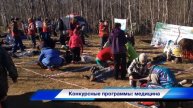 МСТА 2013