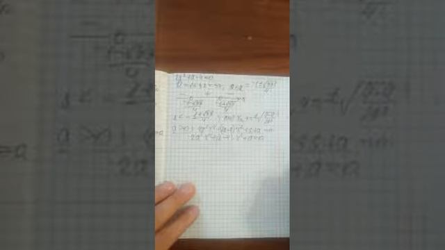Рациональные уравнения с параметрами