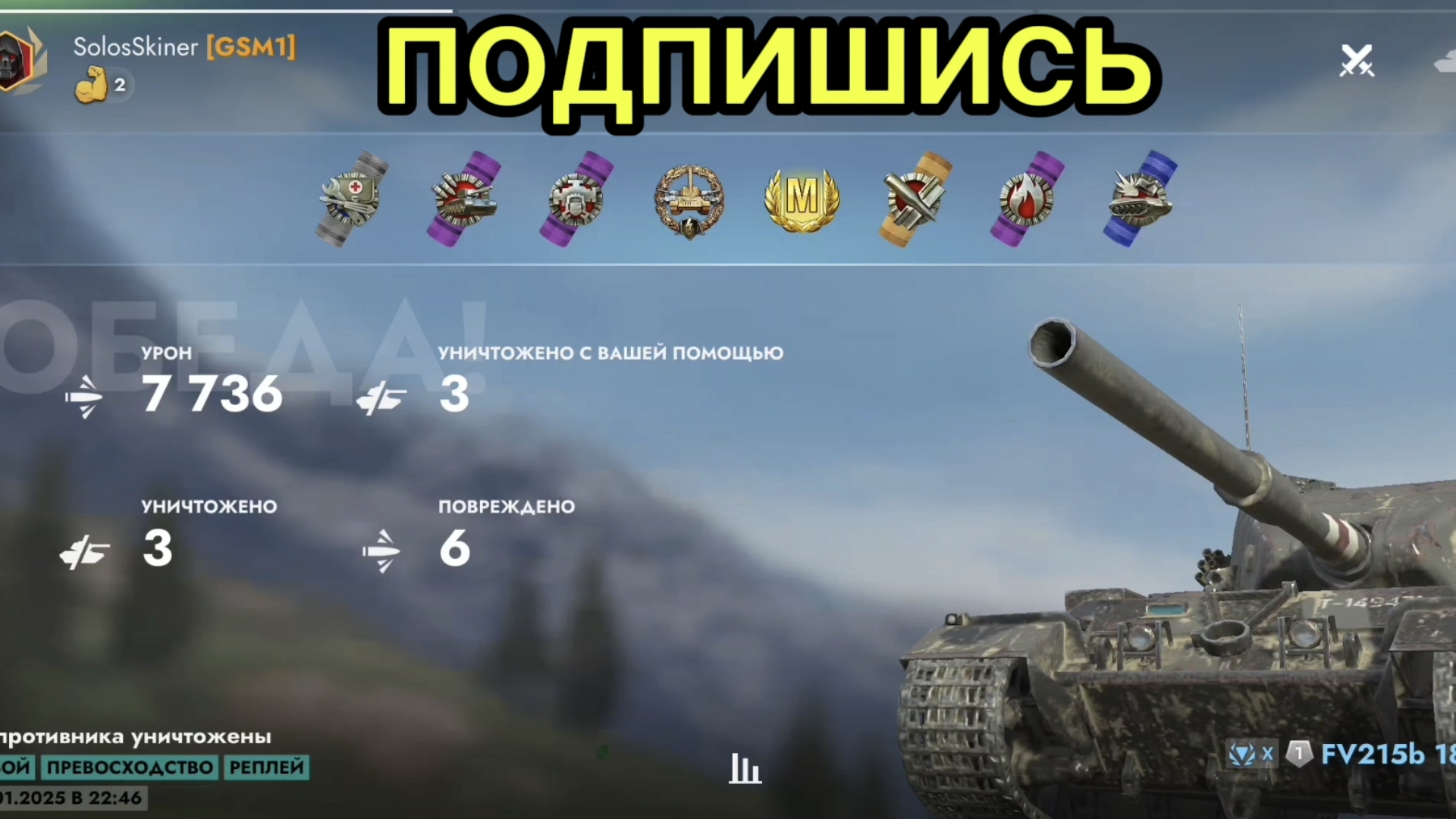 Мастер на Бабахе ,7к урона Танки блитс/tanksblitz
