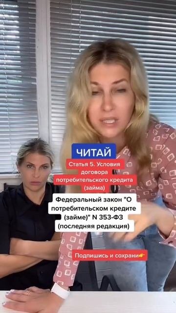 Долг вырос в десятки раз? Не допусти этого. Как? Смотри видео
