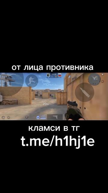 Играю с кламси в стендофф 2