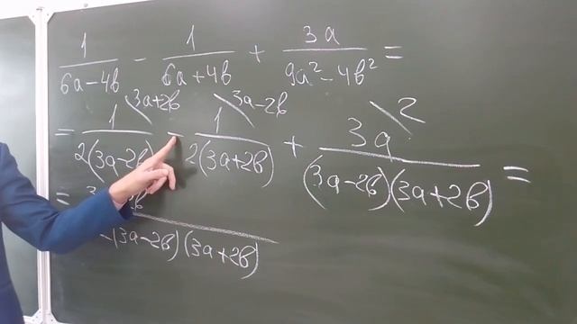 Дроби.Сложение и вычитание   алгебраических дробей с разными знаменателями .ОГЭ задание №21 8 класс