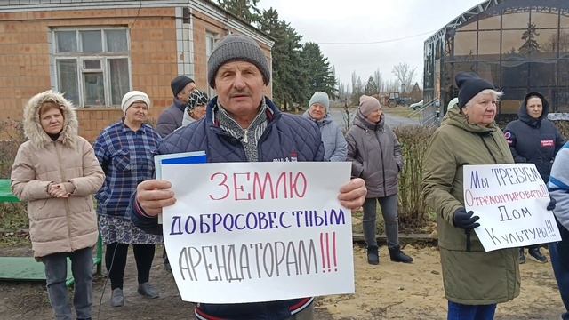 Пикет в Веселом 25 января 2025 год.