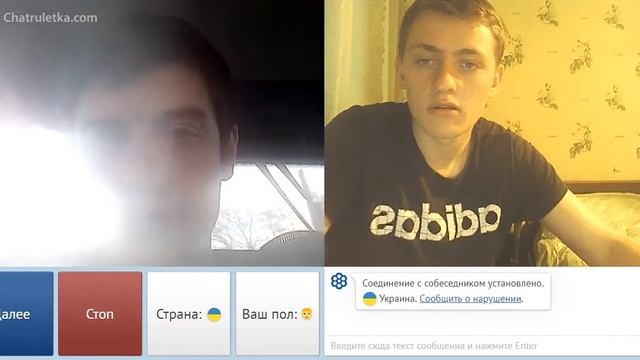 Чат рулетка /3\=3