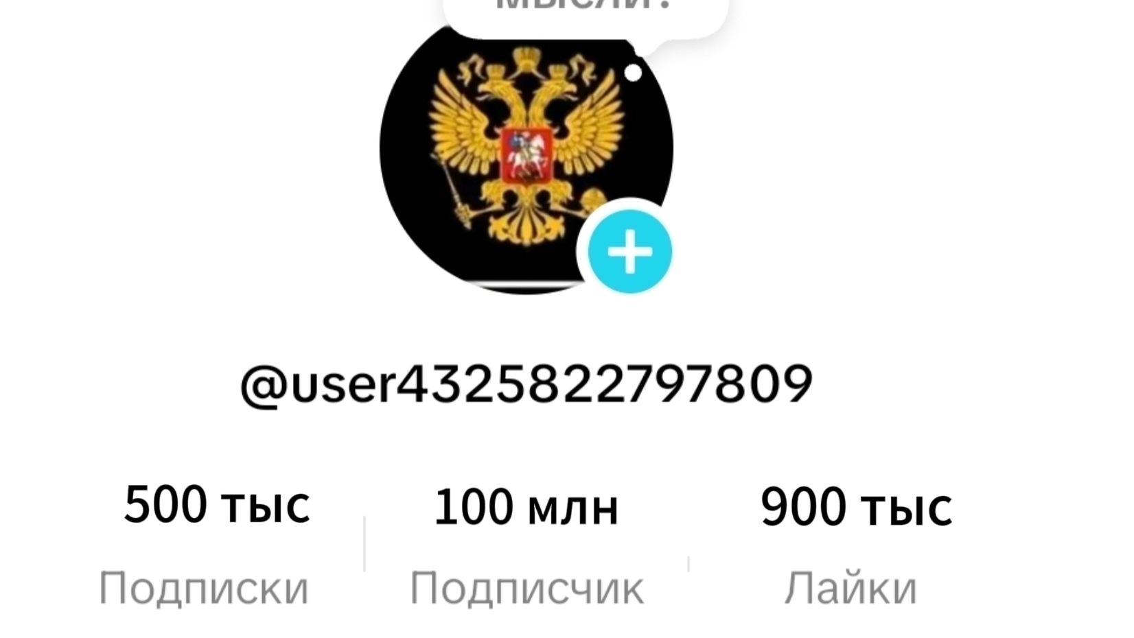 пабг
