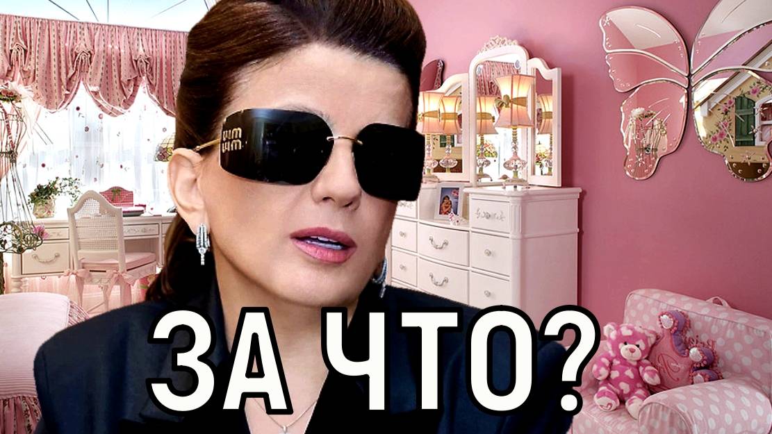 Господи, за что? Диана Гурцкая разрыдалась: никогда не увижу сына