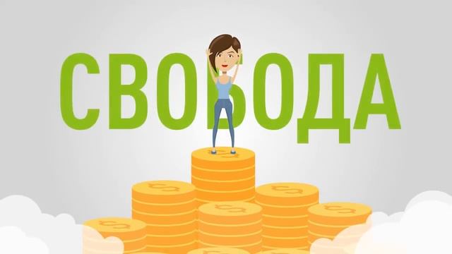 Бизнес система bmd21  Присоединяйся! 1